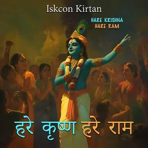 Iskcon Kirtan | Hare Krishna Hare Ram