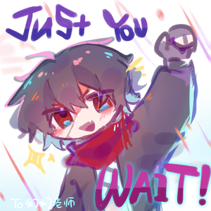 杂鱼nice try（中文版みむかｩわナイストライ）