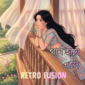 Gaan Hoye Ele | গান হয়ে এলে | Retro Fusion