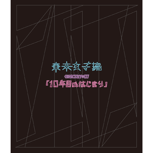 Never ever (TJO & YUSUKE from BLU-SWING Remix) 20190525_中野サンプラザ公演 ver.