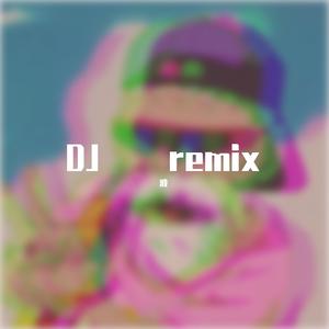 斯琴高丽-犯错(DJ版)(Remix)