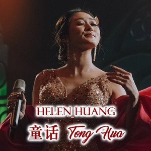 Tong Hua (Live)