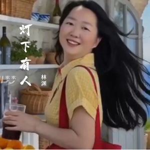 我在这里