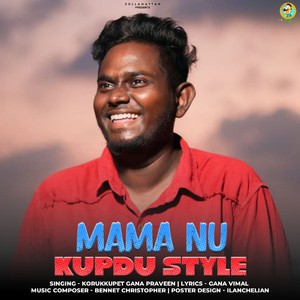 Mama Nu Kupdu Style (A Tribute to Thirunangaigal)