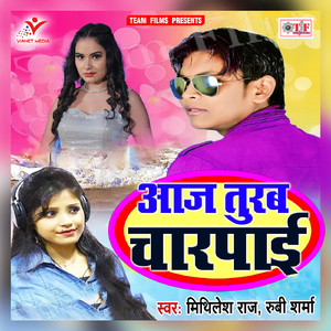 Love Ke Chataniy Jabse
