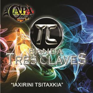 Iaxirini tsitaxkia