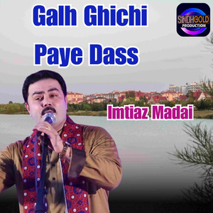 Galh Ghichi Paye Dass