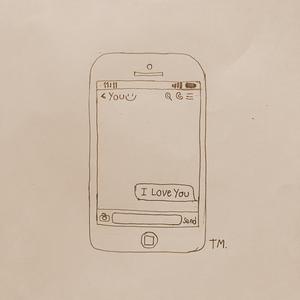 สักครั้ง (Just once)