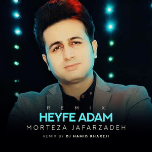 Heyfe Adam (Remix)