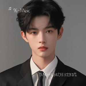 故事的开始就已经注定了结局（Remix）