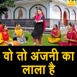 Wo To Anjani Ka Lala Hai