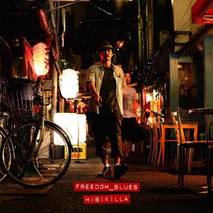 We Nuh Betray feat. Skyword