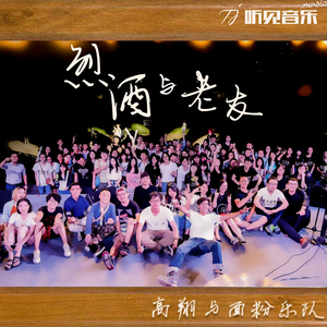 一起长大（正式版）