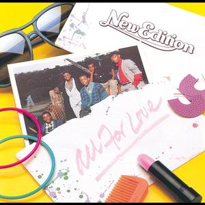 With You All The Way