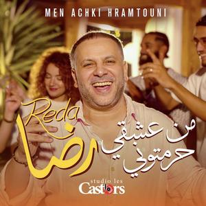 Men Achki Hramtouni
