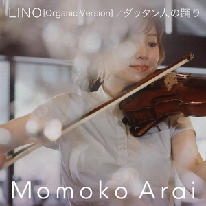 ダッタン人の踊り