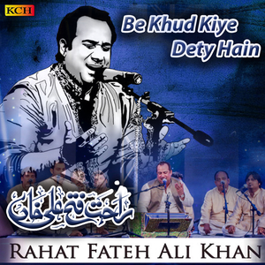 Be Khud Kiye Dety Hain