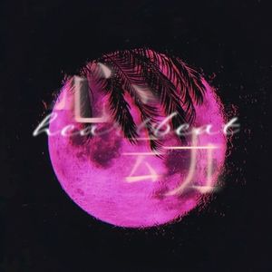 喜欢一个人是什么感觉