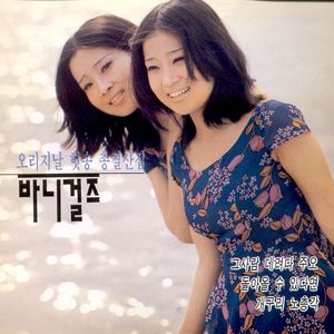 약속을 잊으셨나요