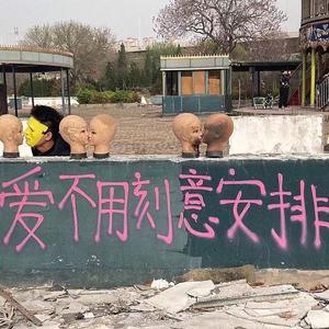 说谎（吉他版）（翻自 林宥嘉）