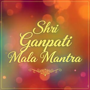 Shri Ganpati Mala Mantra (श्री गणपति माला मंत्र)