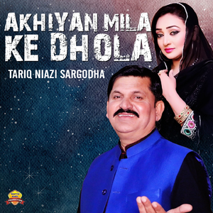 Akhiyan Mila Ke Dhola