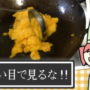 三不粘をエロい目で見るな