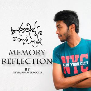 Memory Reflection