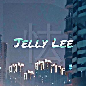 宋闵浩-怯 REMIX（Jelly Lee remix）