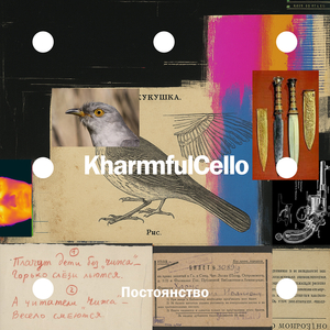 Упала везда