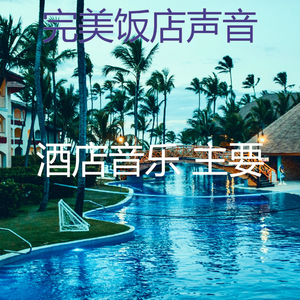 安静的作业声音