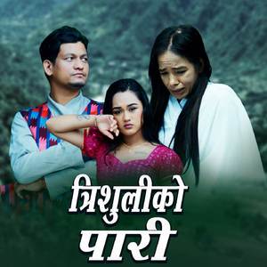 Trishuli Pari