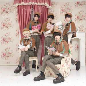 恋のトレンド (2025 Remaster)