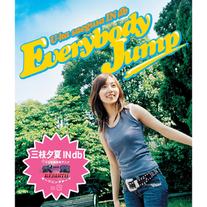 100もの扉 -U-ka Solo Version-