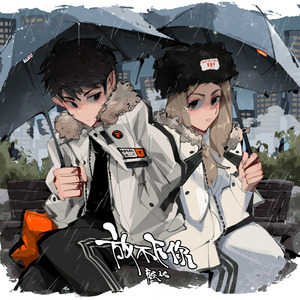 放不下你（Feat. 落灀）