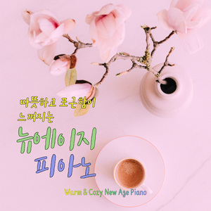 걱정하지 말아요 (Don`t worry)