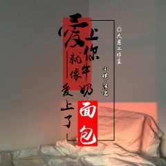 我来帮你十倍十倍感受凉爽