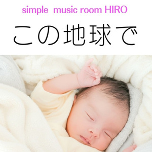 クリスマスのよる