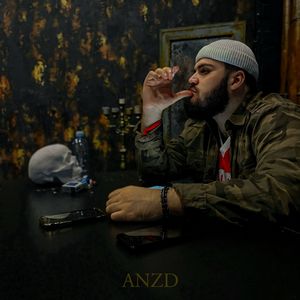 Вдохновляй