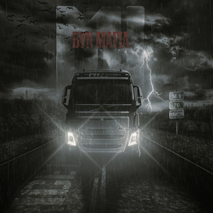 Ральф Лорэн