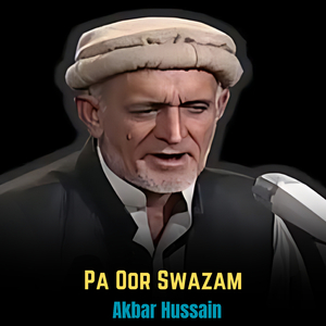 Pa Oor Swazam