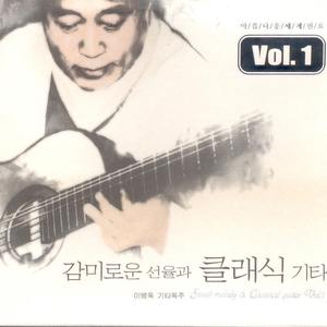 라쿠카라차(Lacucaracha)