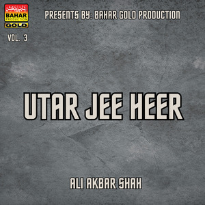 Dil Munjhi Jalai
