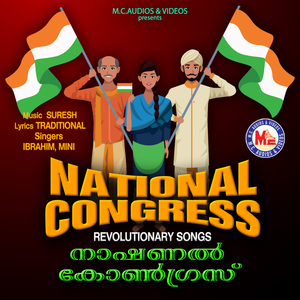 Mahathwathinte Prathikam