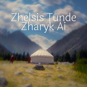 Zhelsis Tunde Zharyk Ai - Call of God (Orchestral) (feat. Zhanel Sergazina)