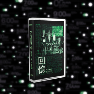 needy / 3次元[l.ngdstnce]