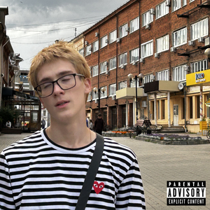 Доминик (Bonus)