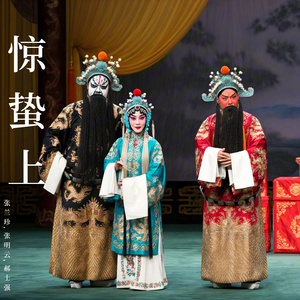 林父在宗族势力