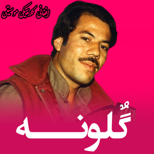 Wali Pa Kato Zama Khafa Si