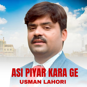Asi Piyar Kara Ge